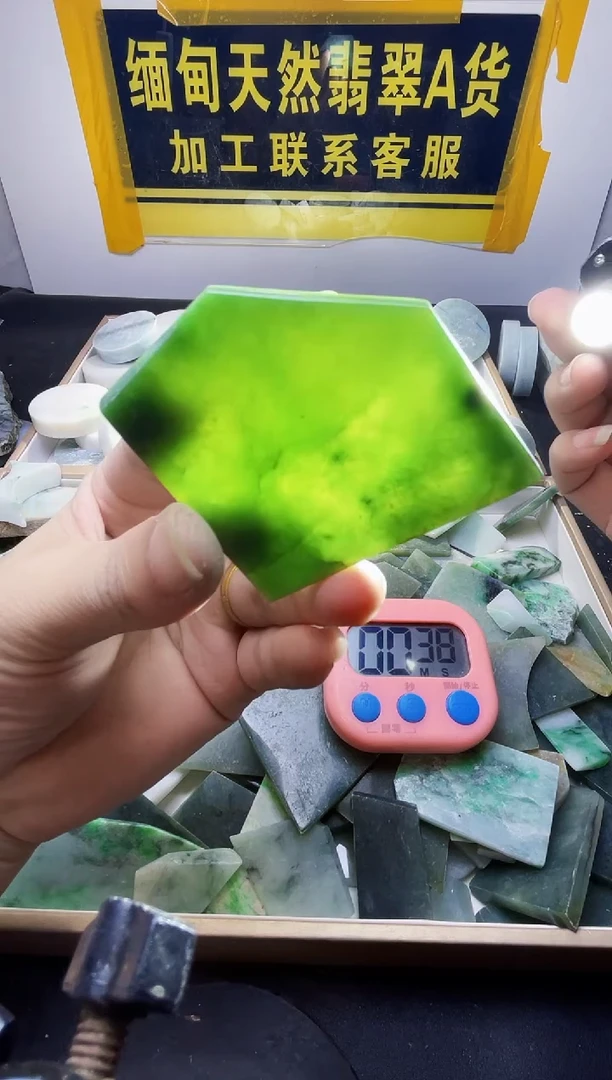 颈饰未镶嵌翡翠翡翠283