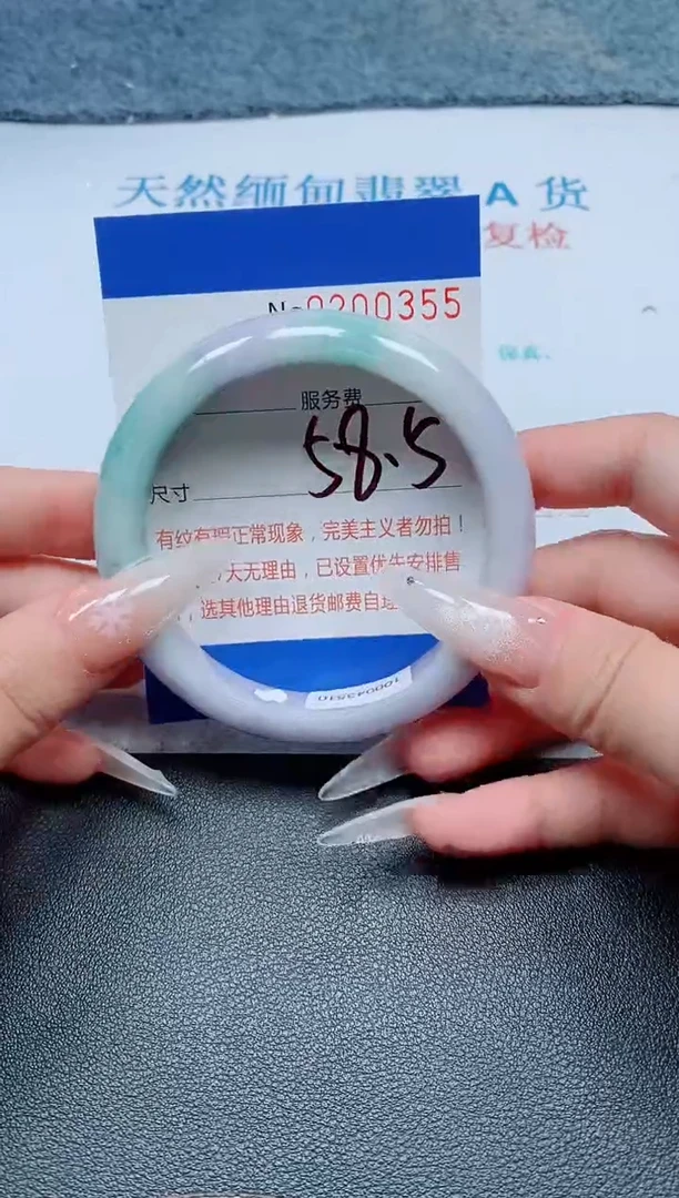 未镶嵌手镯翡翠A货手镯00355