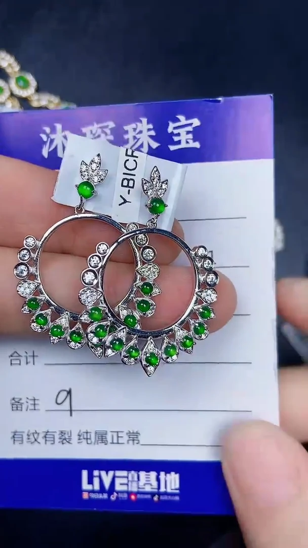 银S925镶嵌戒指翡翠9999