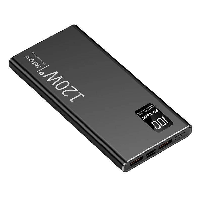 超薄120w超级快充20000毫安小巧便携超大容量充电宝适用华为小米