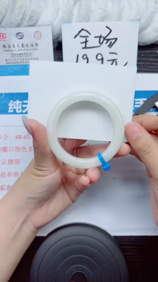 和田玉手镯未镶嵌A183-54.55