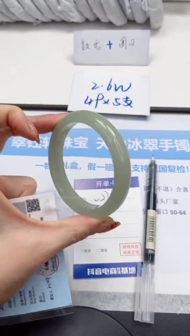 未镶嵌手镯石英质玉V275-60.3