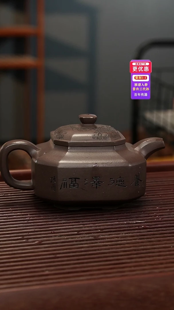 茶壶紫砂紫砂壶紫砂壶