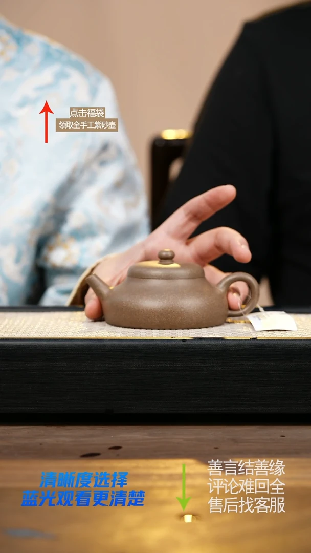 紫砂老青段静乐壶