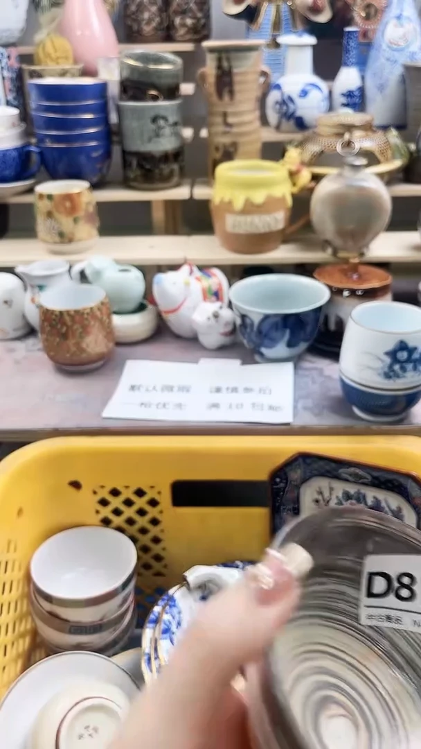 瓷片芝****高D818 D不退不换.感谢理解