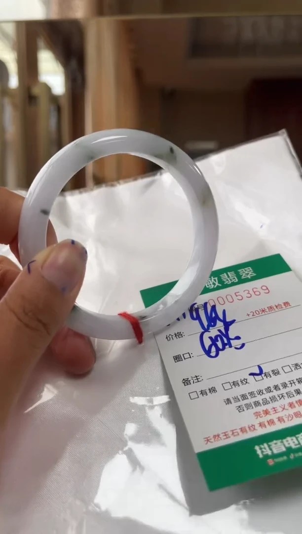 翡翠手镯未镶嵌A货手镯