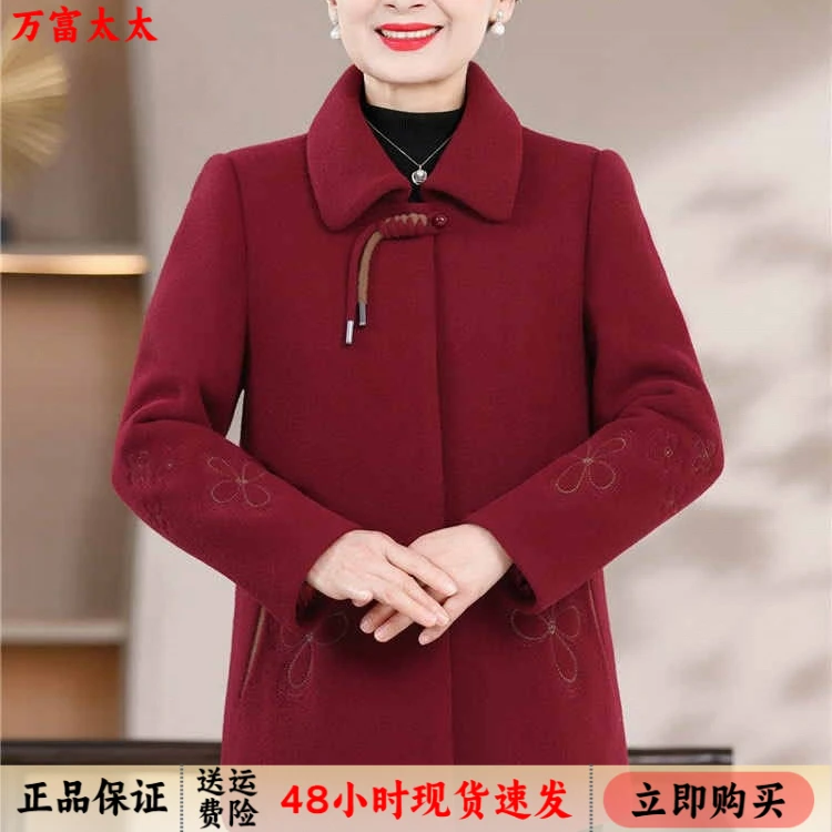 中老年人冬装外套女奶奶秋冬装妈妈毛呢外套70岁大码婆婆太太外套