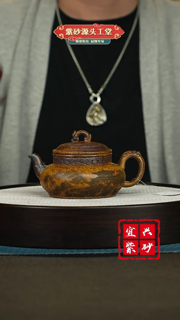 【闪购商品】紫砂茶壶宜兴紫砂茶壶