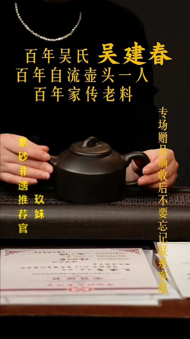 茶壶紫砂宜兴原矿紫砂壶