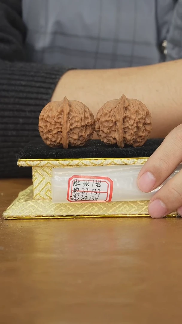 把件文玩核桃非嫁接元宝