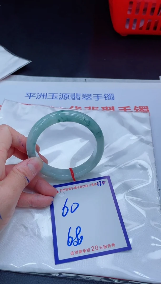 未镶嵌手镯翡翠鑫*11111111