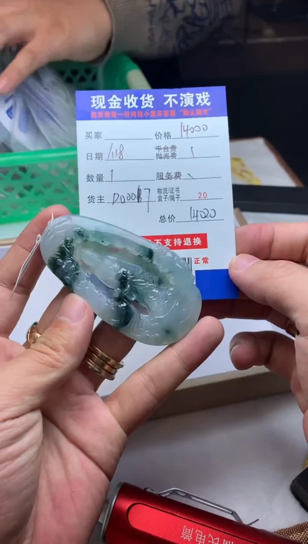 【闪购商品】定制翡翠未镶嵌净货成品DM00251