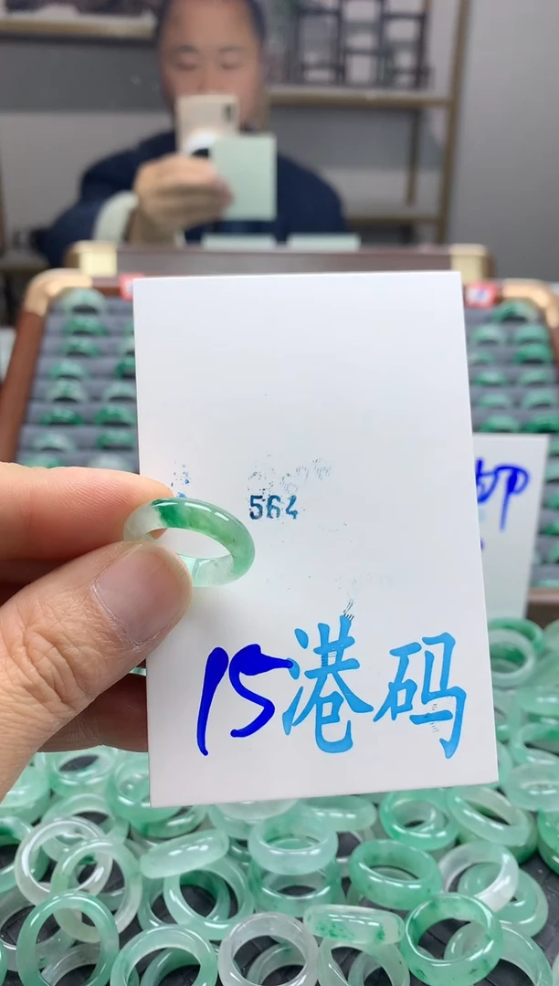 未镶嵌戒指石英质玉非洲翠