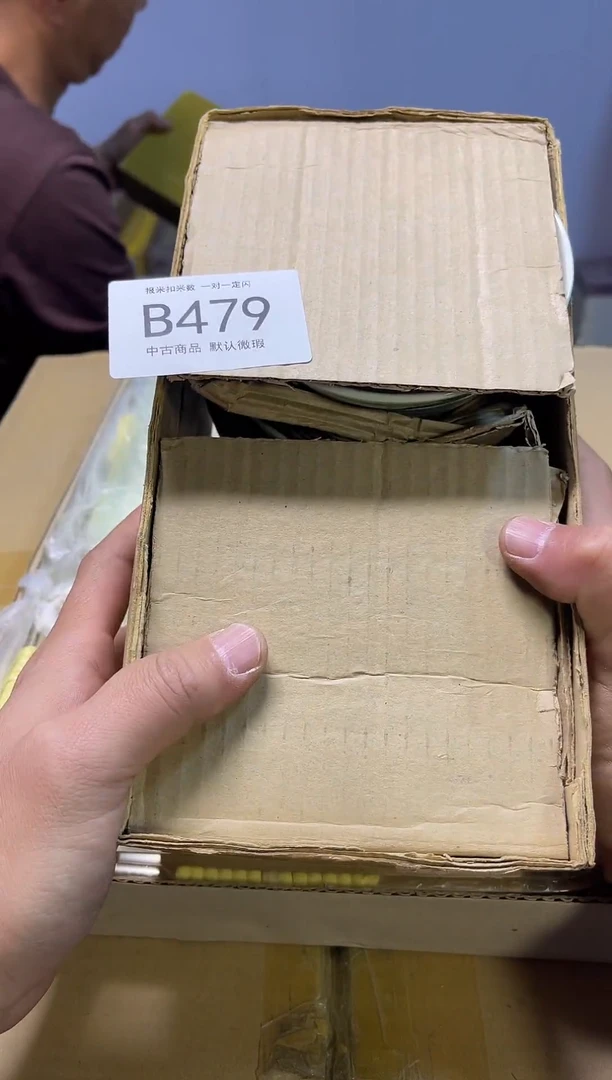 同言陶瓷啊文瓷器A479