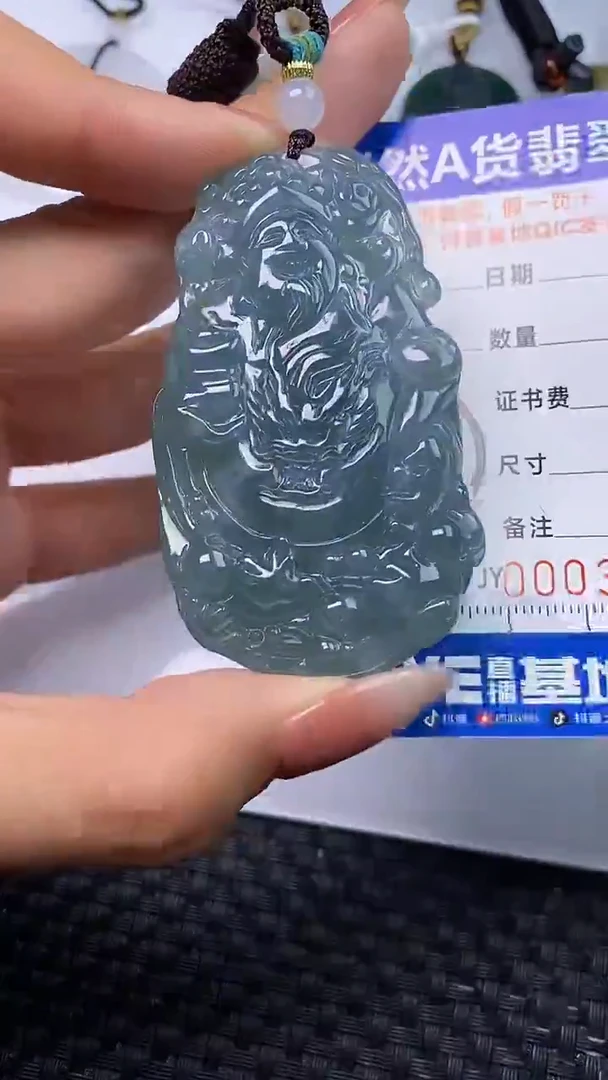 颈饰未镶嵌翡翠