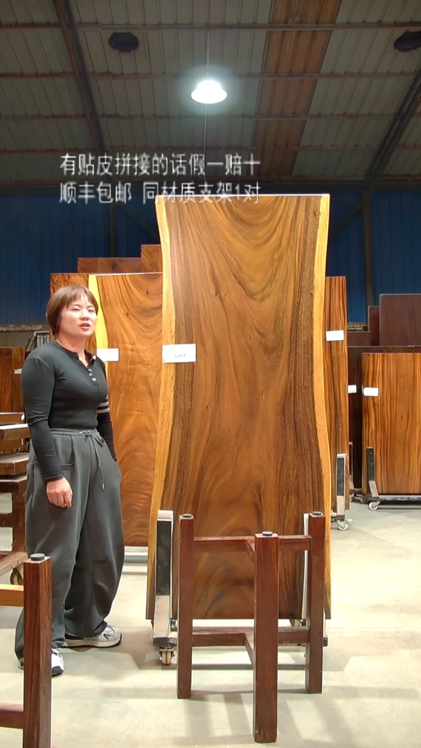 木C952- 190*72*6 带脚