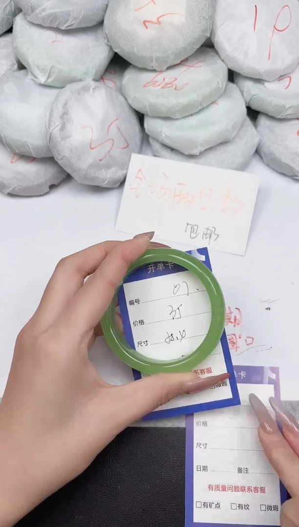 非金属无01-58.4