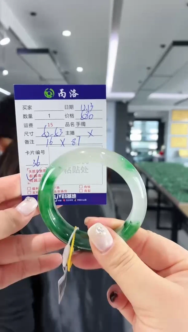 未镶嵌石英质玉手镯52-53