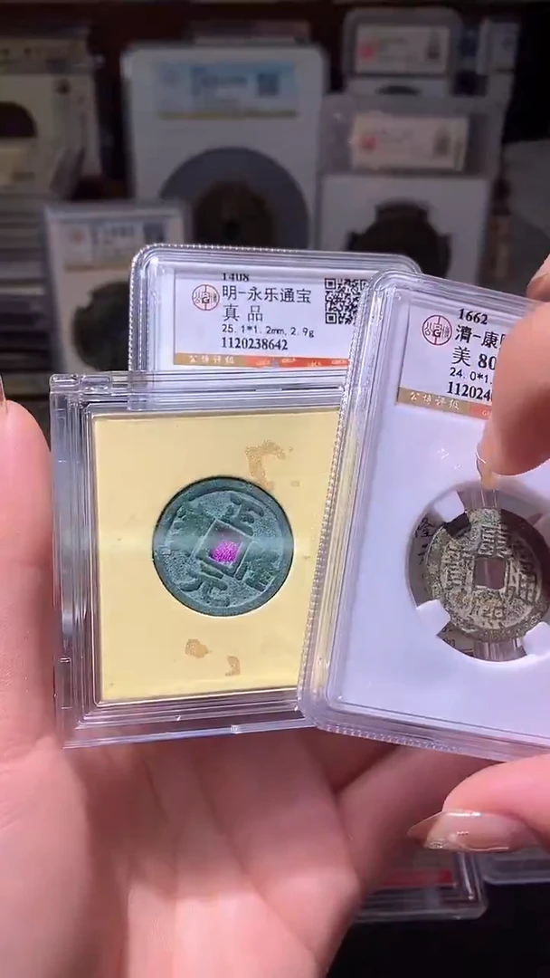 铜2评级币一眼大开门