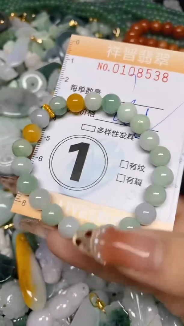 【闪购商品】翡翠颈饰未镶嵌闪购0108538多样性发其一