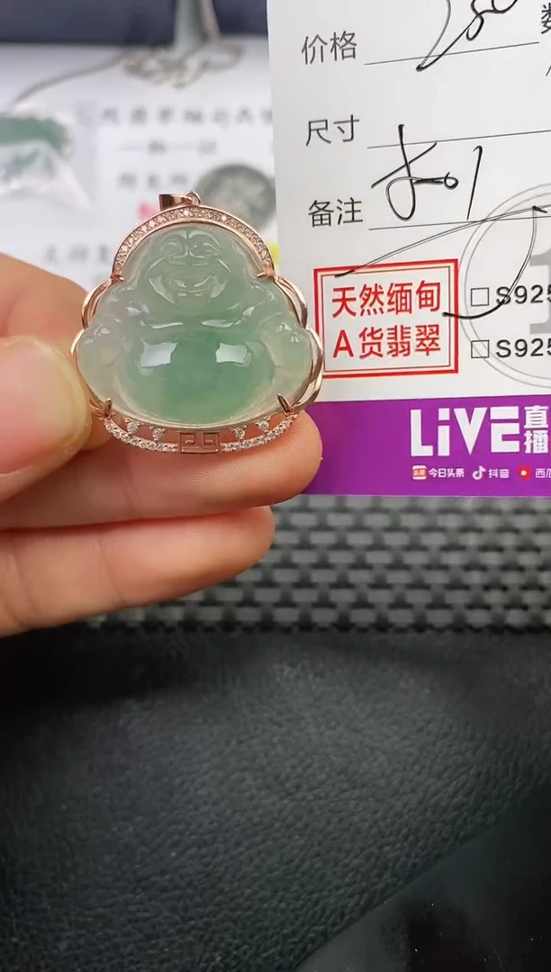 颈饰银S925镶嵌翡翠耗***猫挂件