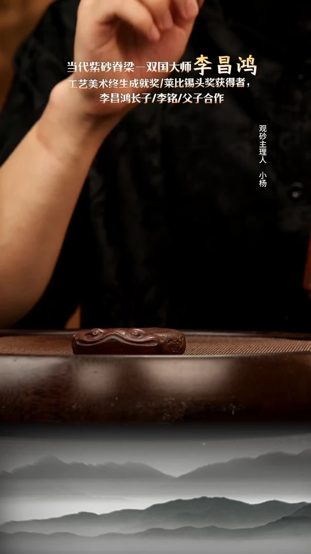 茶壶紫砂9 三足金蟾杯垫 紫砂杯垫