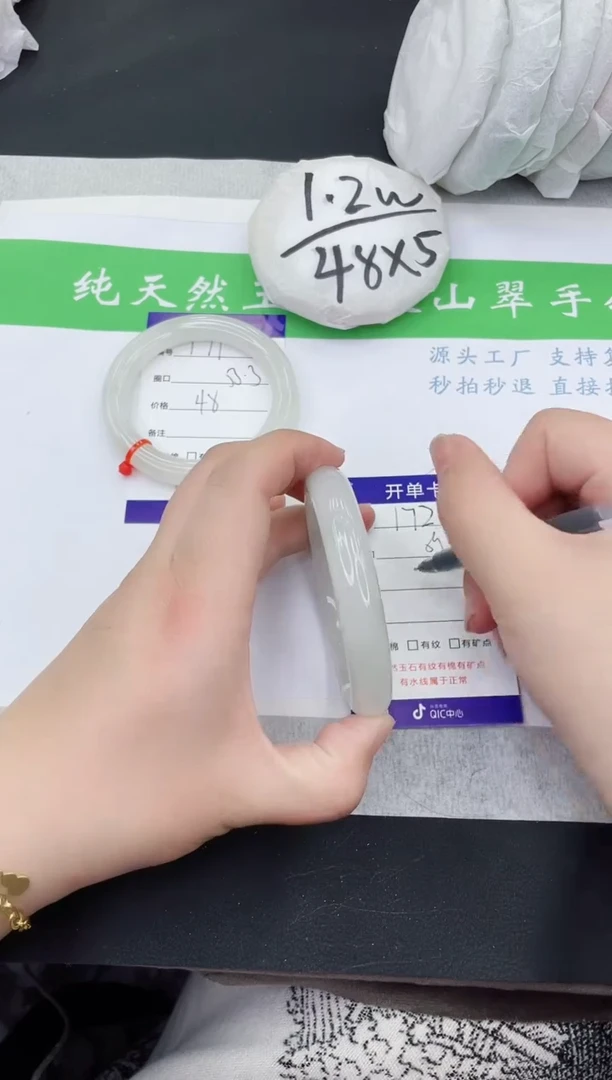 【闪购商品】石英质玉手镯未镶嵌T172-59+