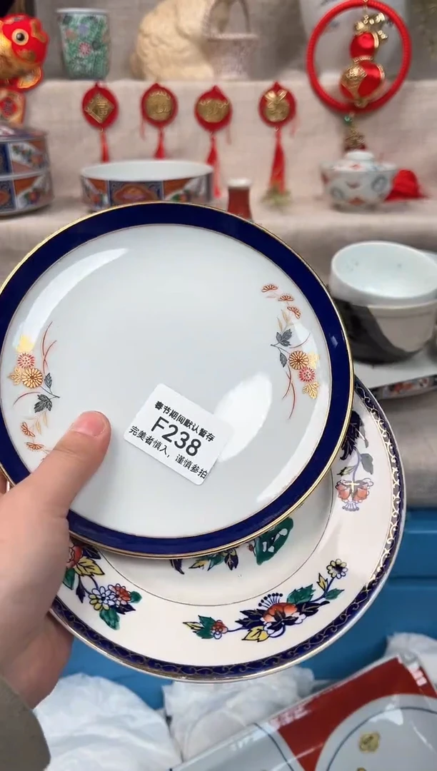 【闪购商品】238F瓷盘 餐具 默认接受微瑕下单