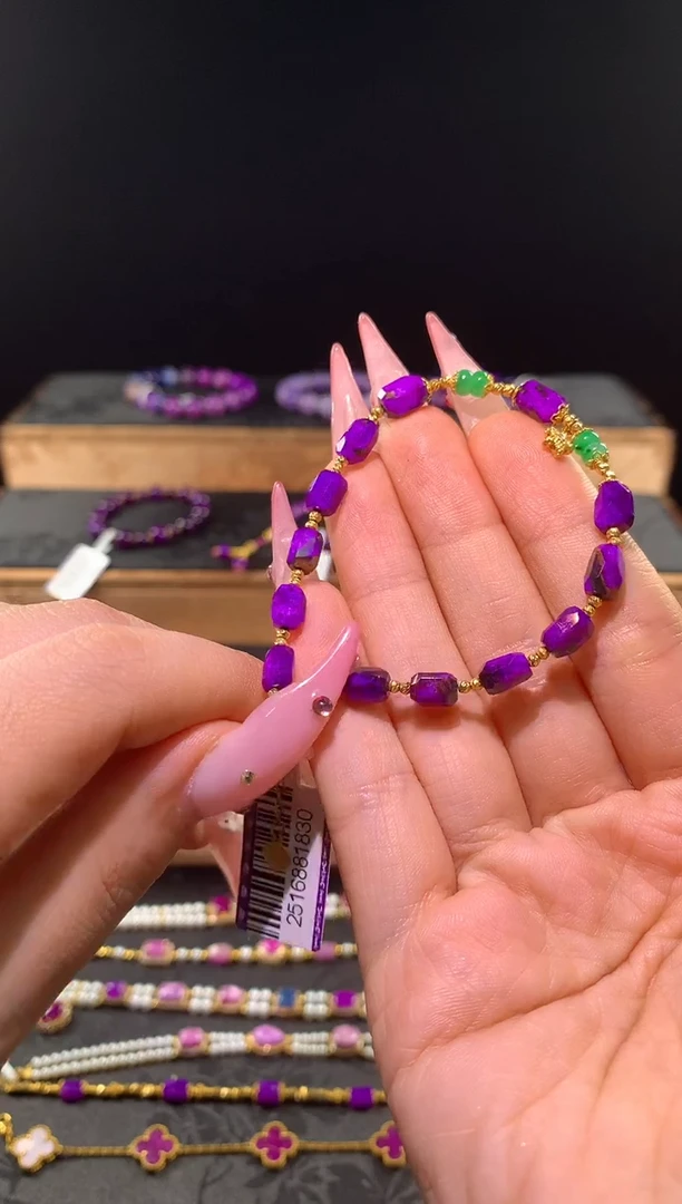 苏纪石（舒俱来）18K金镶嵌，手链