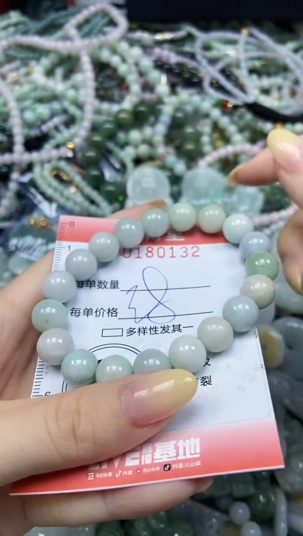 颈饰未镶嵌翡翠闪购0180132