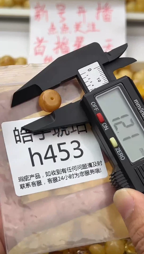 裸石蜜蜡未镶嵌天然蜜蜡微瑕珠子 假一赔万