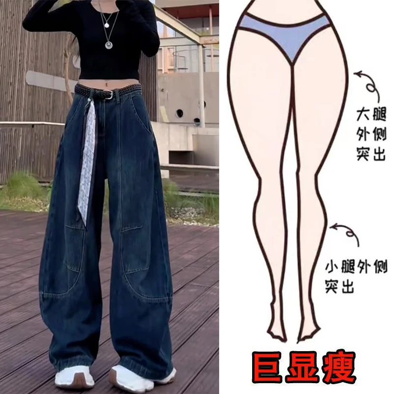 早秋新款美式复古设计拼接高街休闲百搭宽松阔腿拖地弯刀牛仔裤