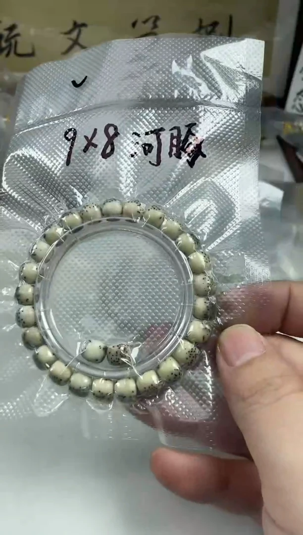 手串星月菩提货头原生态石玉料绿背河豚单圈9*8