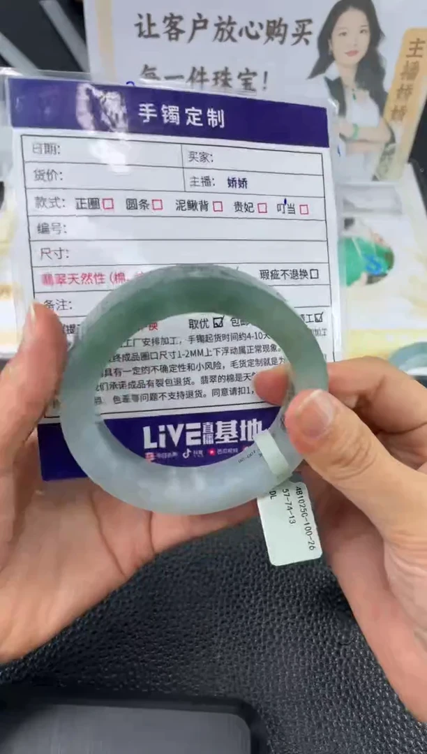 定制翡翠手镯未镶嵌定制手镯YPX/DZS