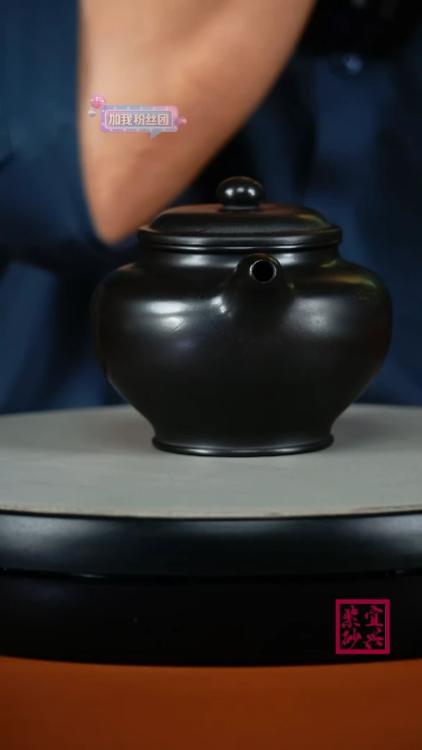 茶壶紫砂蒋静明S级石黄北斗七星掇只250CC