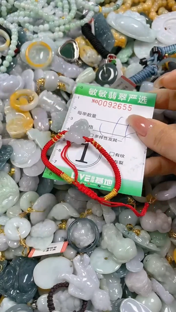 【闪购商品】翡翠颈饰未镶嵌闪购0092655