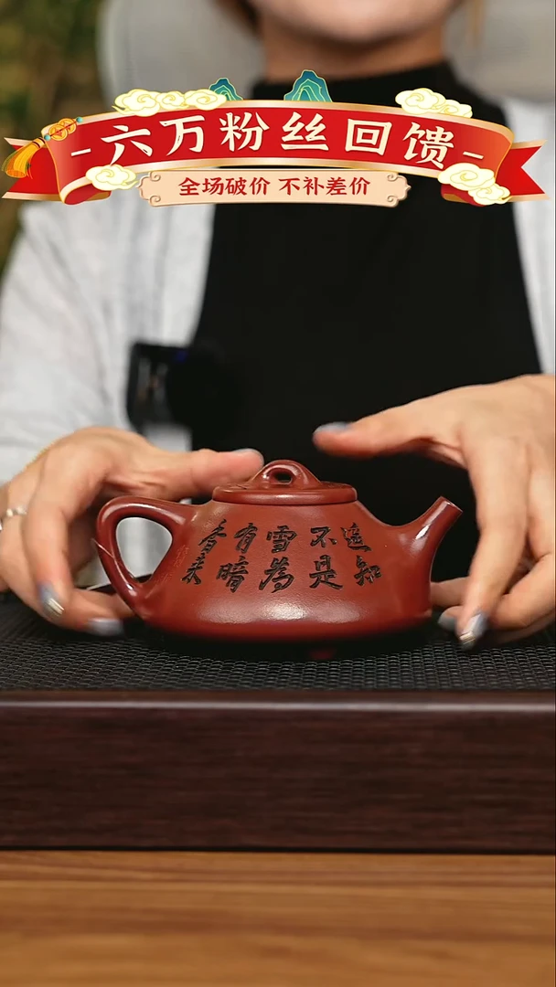 茶壶紫砂宜兴原矿 手工 紫砂壶