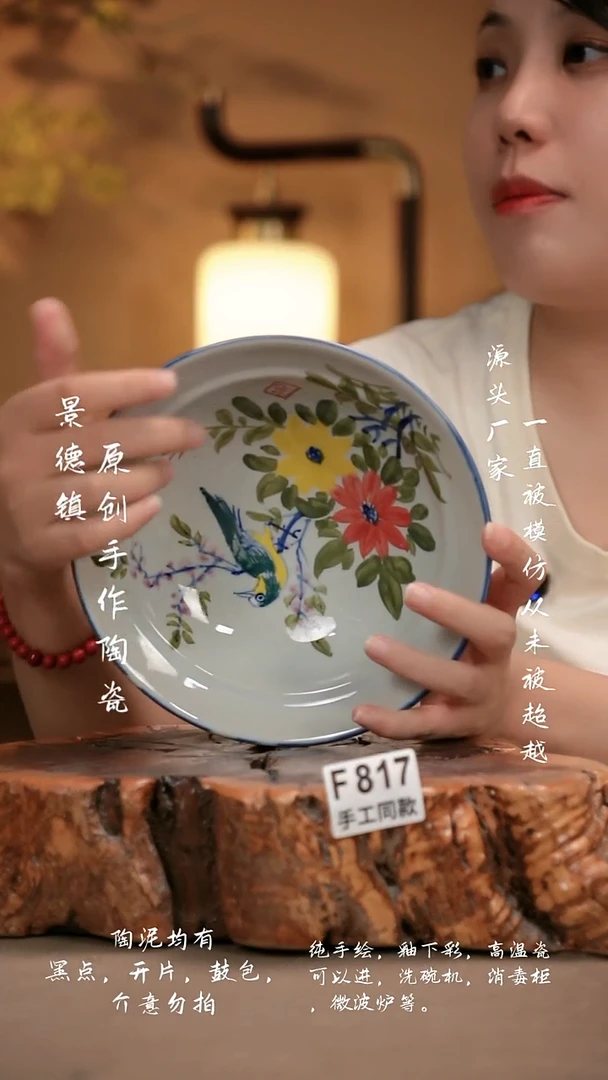 其他F817新十二器瓷器