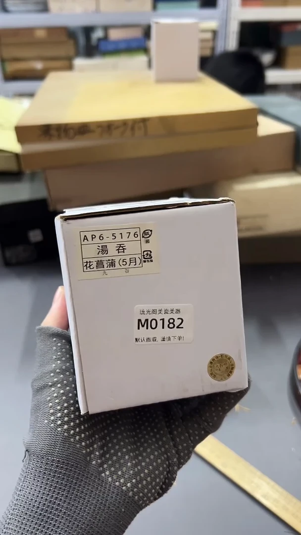 瓷片默认微瑕，满38包邮182