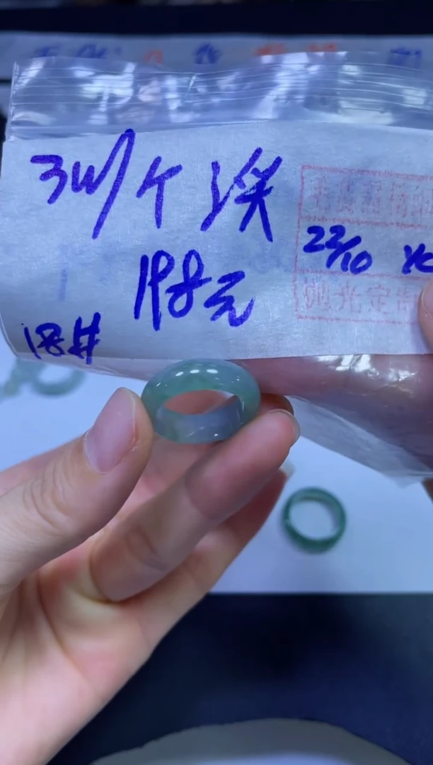 未镶嵌定制翡翠溪**潺戒圈#198元毛货抛光