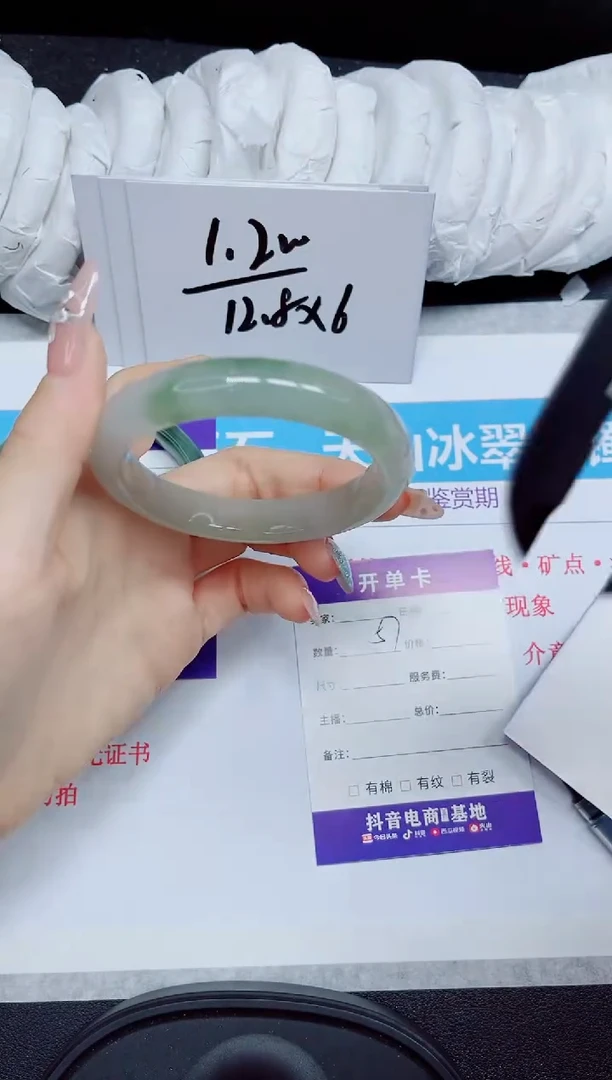 石英质玉手镯未镶嵌57.