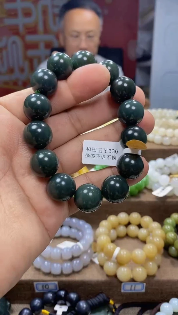 手链未镶嵌和田玉1