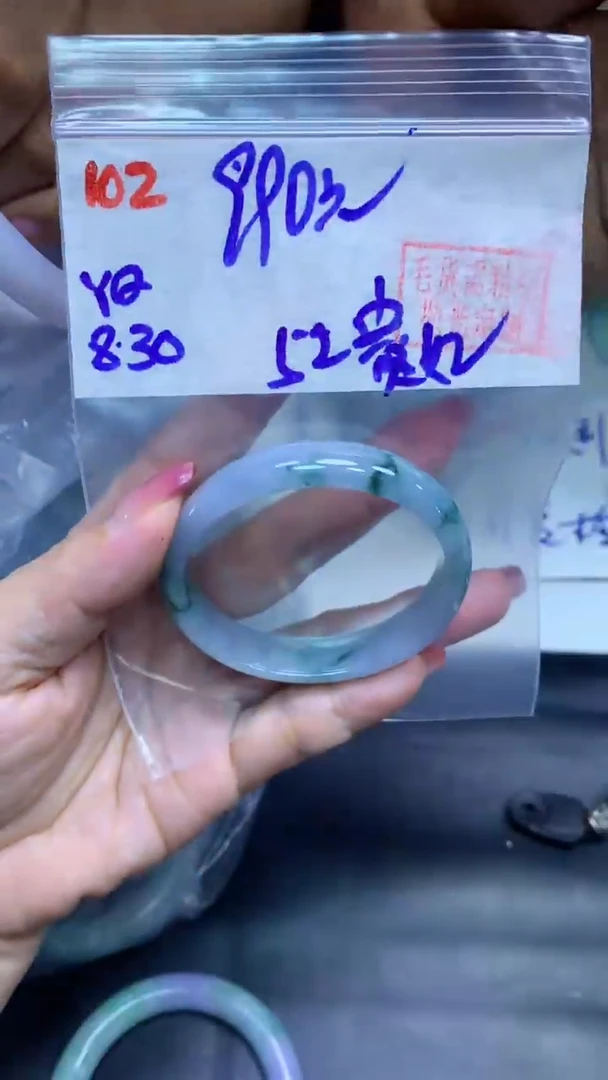 未镶嵌定制翡翠102贵妃52+990元+拍一发一