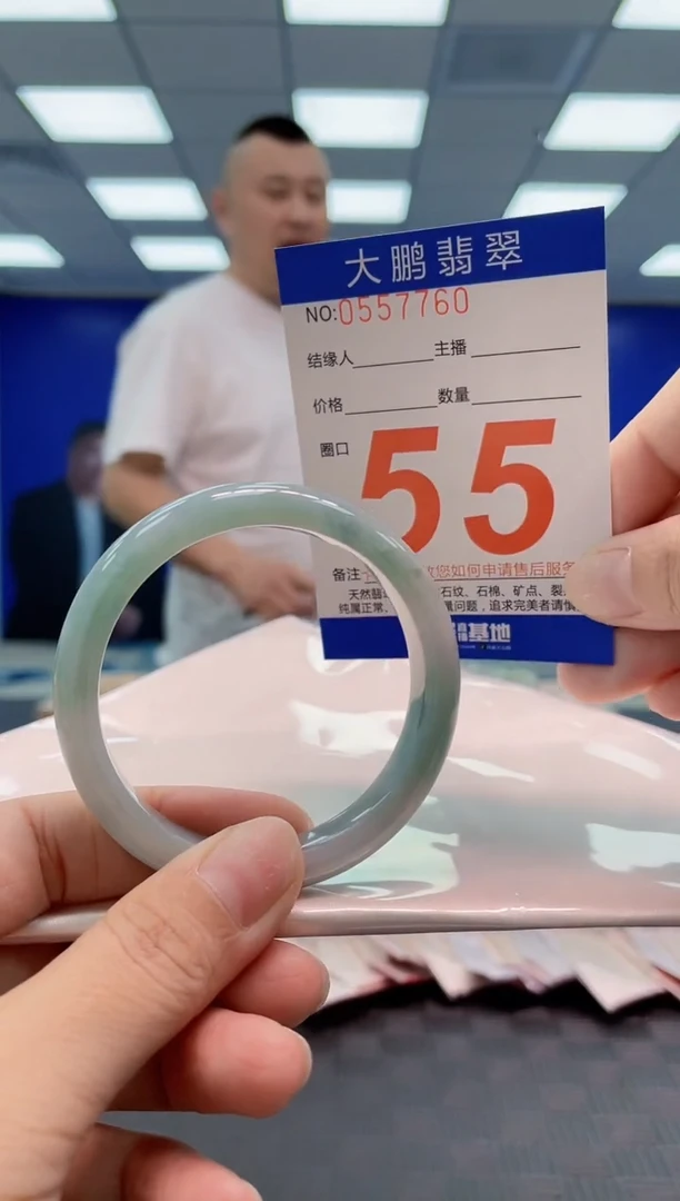 翡翠手镯未镶嵌AAAAAAAA