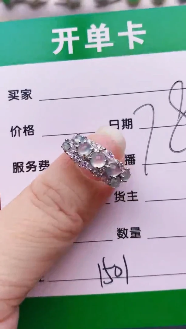 银S925镶嵌戒指翡翠1501