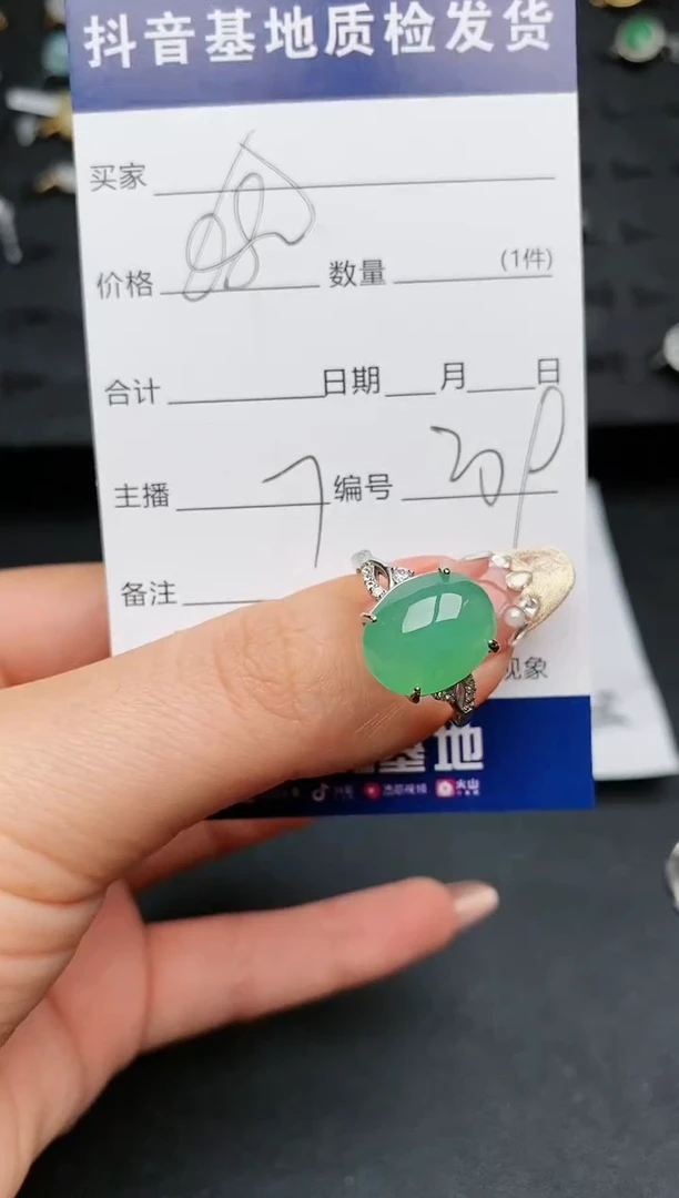 【闪购商品】翡翠戒指银S925镶嵌.........