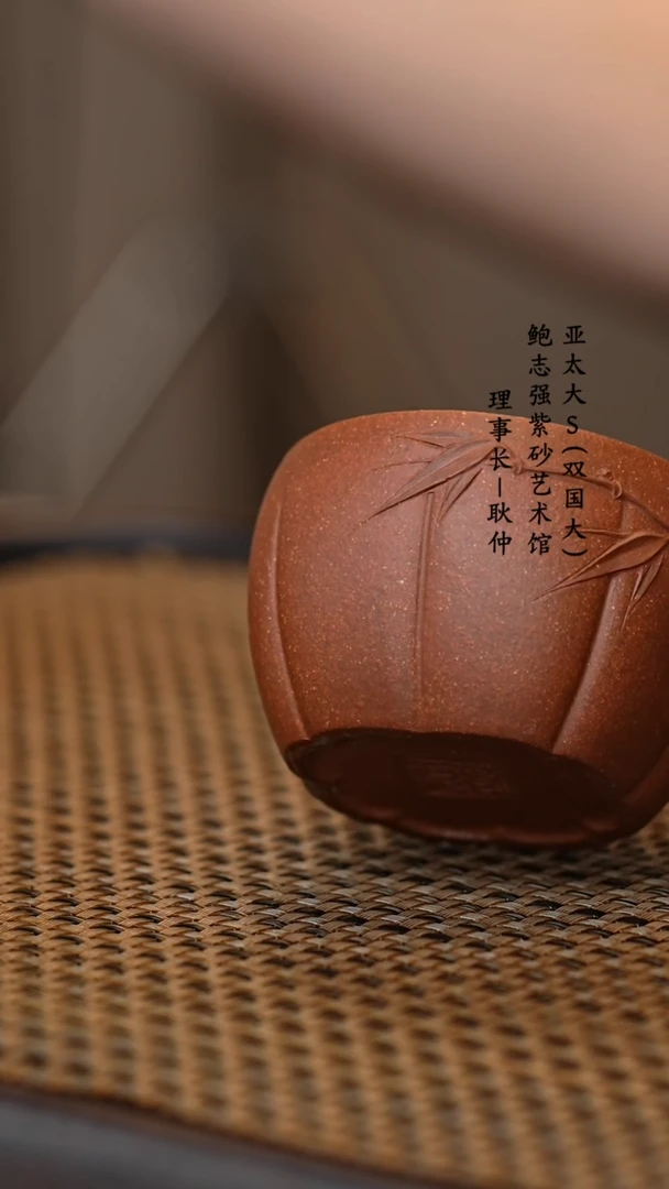 【闪购商品】紫砂茶壶徐敏主人杯