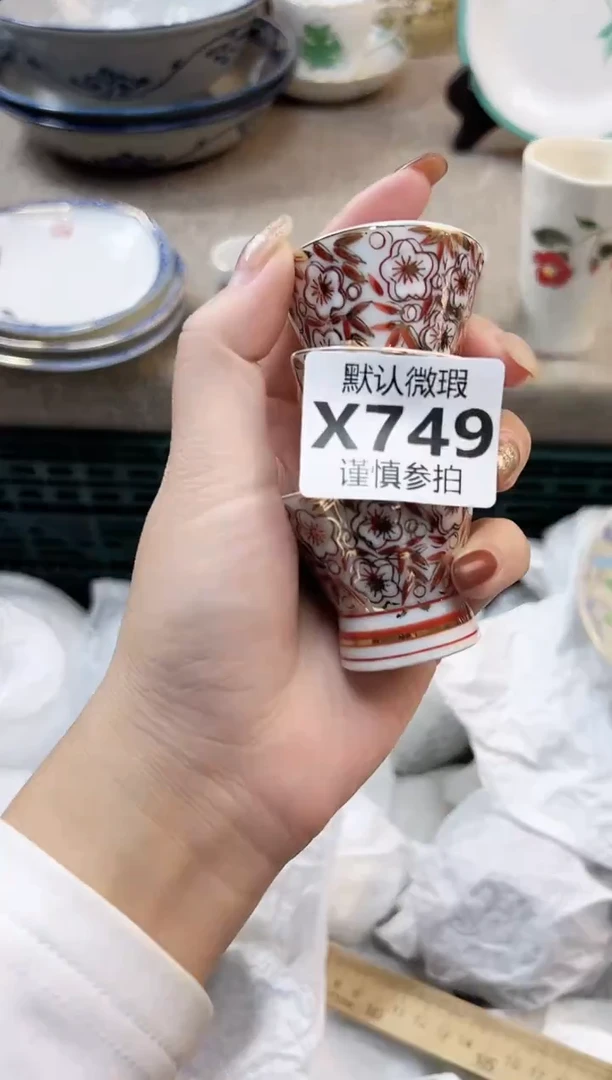 瓷片用****4 749
