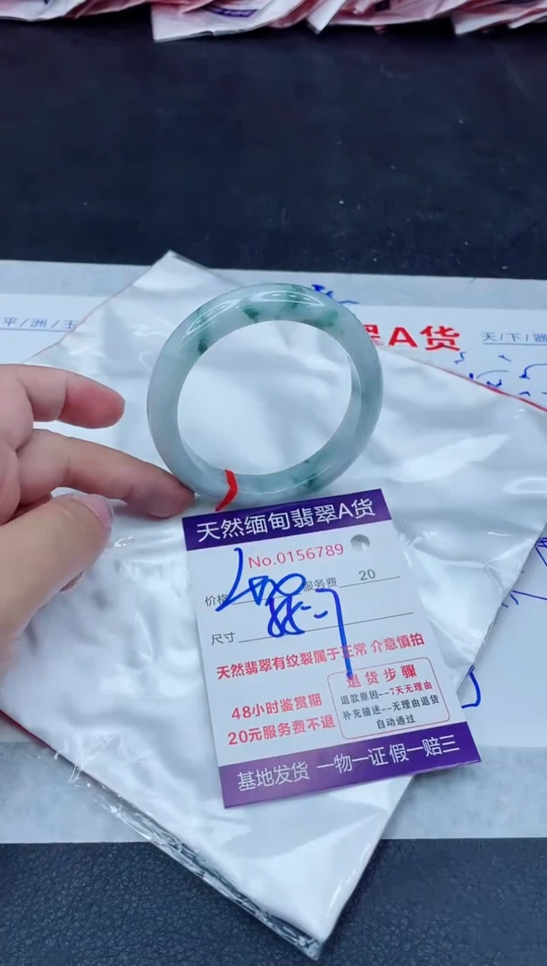 翡翠手镯未镶嵌400.0000