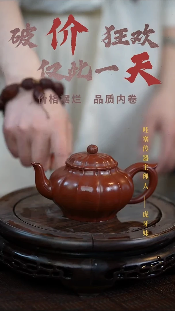 岁颐传砂原矿全手0